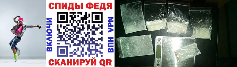 АМФ 97%  купить наркоту  Алатырь 