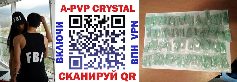 Альфа ПВП Соль  Алатырь 