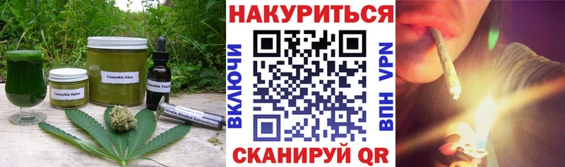 Cannafood марихуана  Алатырь 
