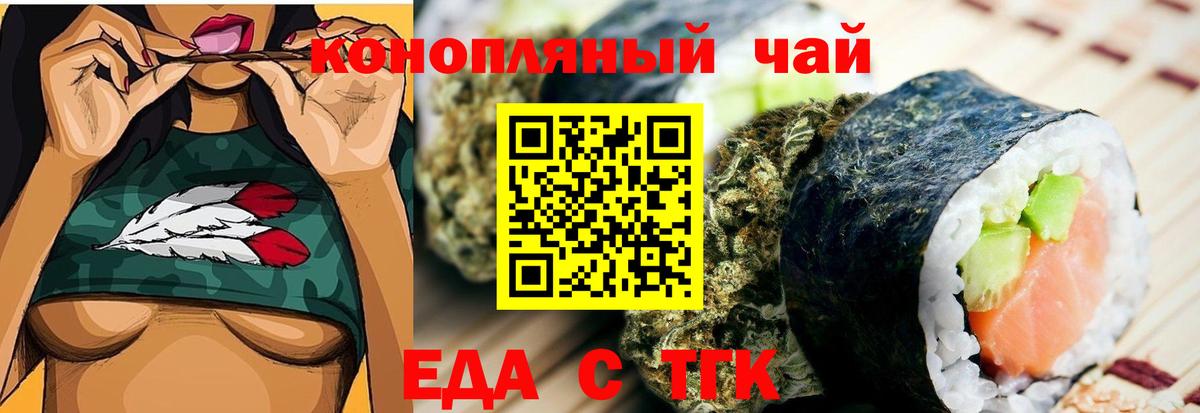 Алатырь  Печенье с ТГК марихуана  Вход с VPN 