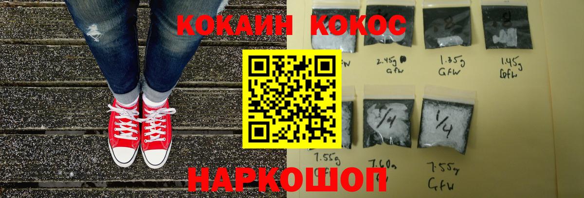 COCAIN 98% Алатырь