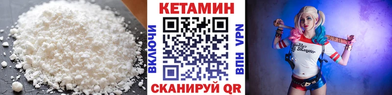 Кетамин VHQ  Алатырь 