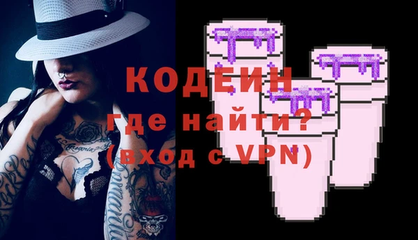 мефедрон мука Нязепетровск