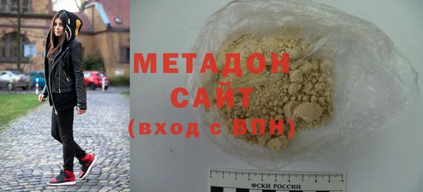 мефедрон мука Абдулино