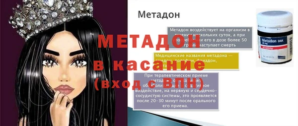 герыч Абинск
