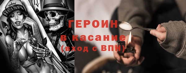 герыч Абинск