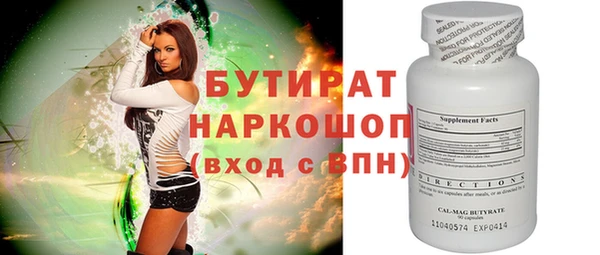 мефедрон мука Абдулино