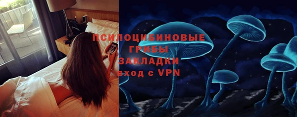 герыч Абинск