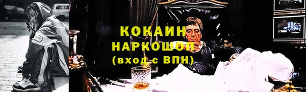 герыч Абинск