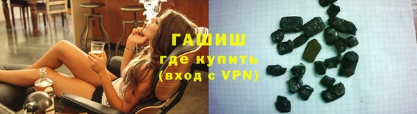 герыч Абинск