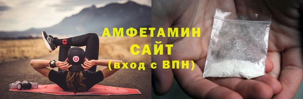 мефедрон мука Абдулино