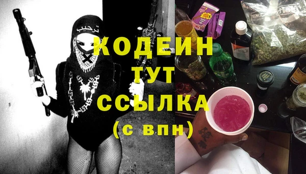 Альфа ПВП Осинники