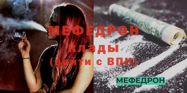 герыч Абинск