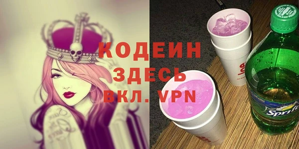 мефедрон мука Нязепетровск