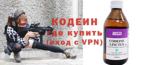 мефедрон мука Нязепетровск