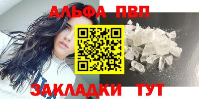 а пвп мука Шелехов