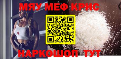 наркотики Шебекино