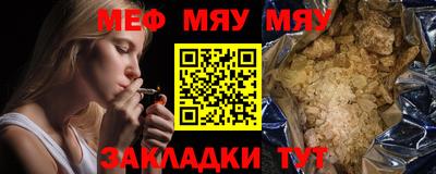 наркотики Шебекино