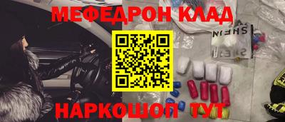 наркотики Шебекино