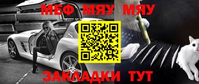 бошки Шахты