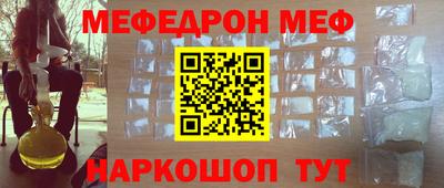 а пвп мука Шелехов