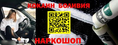 бошки Шахты