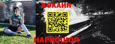 наркотики Шебекино