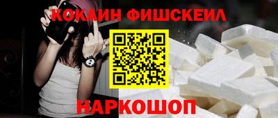 бошки Шахты