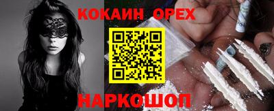 а пвп мука Шелехов