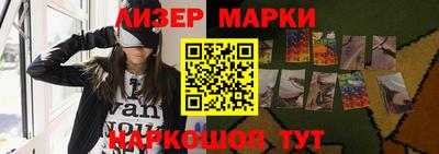 наркотики Шебекино