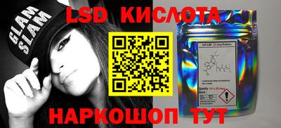 наркотики Шебекино