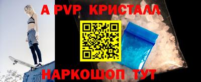 бошки Шахты