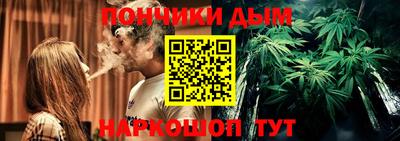 каннабис Сосновоборск