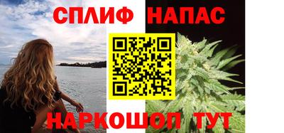 наркотики Шебекино