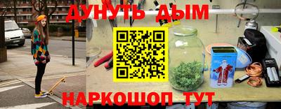 бошки Шахты