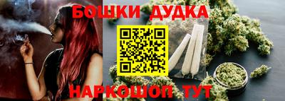 а пвп мука Шелехов