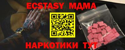 наркотики Шебекино