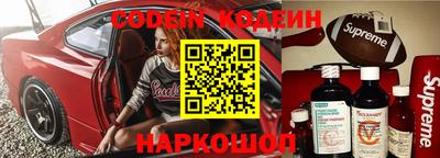 наркотики Шебекино