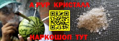 а пвп мука Шелехов