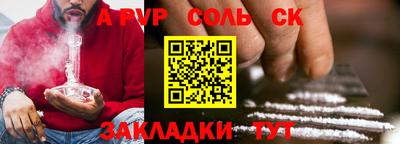 бошки Шахты