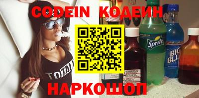 наркотики Шебекино