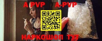 бошки Шахты