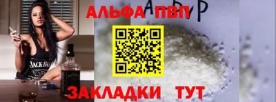 бошки Шахты