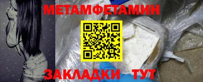 бошки Шахты
