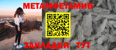 наркотики Шебекино