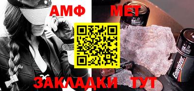 а пвп мука Шелехов