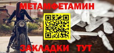 наркотики Шебекино