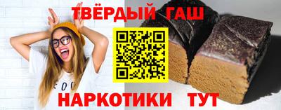 бошки Шахты