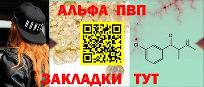 наркотики Шебекино