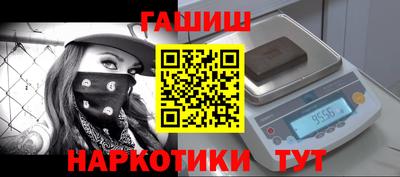 наркотики Шебекино